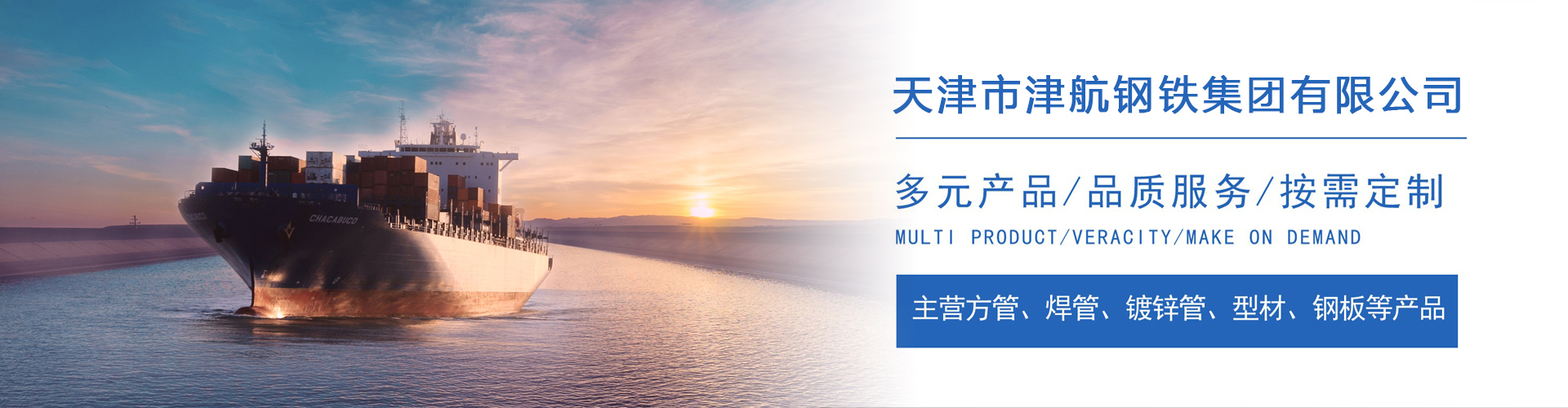 青山湖关于我们
